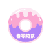 叁零陸贰轻奢饰品