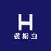 黄粉虫养殖基地