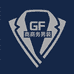 GF商务男装店