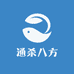 通杀八方户外渔具