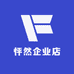 怦然企业店
