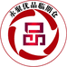 永聚优品临期仓