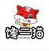 馋二猫食品三店