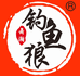 钓鱼狼杀坑散炮