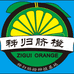 秭归橙橙商城