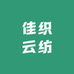 佳织云纺丝绸