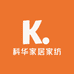 科华家居家纺