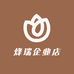 烽瑞企业店