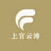 云涛书画院