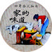 四哥柴火扣肉