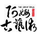 阿姆阿拉藏传艺术