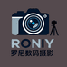 罗尼数码摄影器材