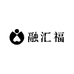 融汇福