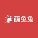 萌兔兔儿童袜子