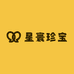 星寰珍宝