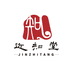 近知堂书画院