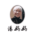 汤妈妈湖南毛家商贸有限公司零食专卖店