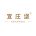 宜庄堡酒类旗舰店