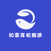 如意耳机甄选