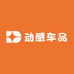 动感车品