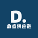 鼎盛供应链严选