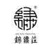 锦绣莊官方旗舰店
