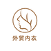 小麻豆内衣专营店