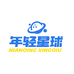 年轻星球星诚专卖店