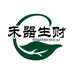 禾器生财1