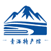 青海特产馆