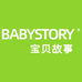 BABYSTORY宝贝故事