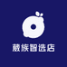 葳族智选店