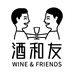 酒和友北京二锅头酒仓