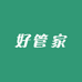 好管家店
