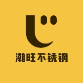 潮旺不锈钢工厂
