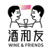 永丰精品酒和友