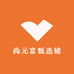尚元富甄选铺