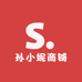 孙小妮商铺