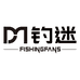 钓迷官方旗舰店