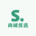 尚诚优选