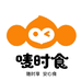 唛时食