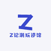 Z记潮玩道馆