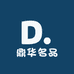 鼎华名酒专营店