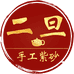 二旦紫砂旗舰店