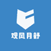 观风月舒