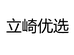 立崎童鞋优选个体店