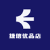 捷信优品店