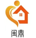泉州市愣军文化传媒有限公司