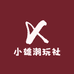 表哥潮玩设