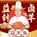 冯大头的羊头火锅